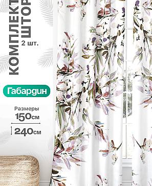 Комплект штор «Флертон - 369 - 240 см» | фото