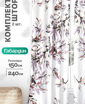 Комплект штор «Флертон - 370 - 240 см» | фото