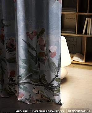 Комплект штор «Флертон - 371 - 240 см»