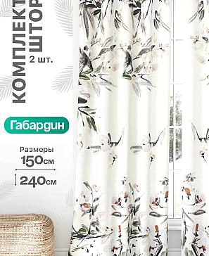 Комплект штор «Флертон - 375 - 240 см» | фото