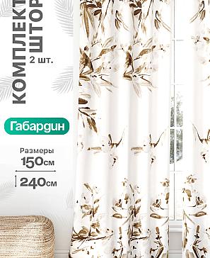 Комплект штор «Флертон - 376 - 240 см» | фото