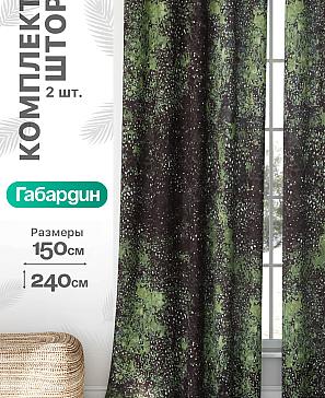 Комплект штор «Флертон - 378 - 240 см» | фото