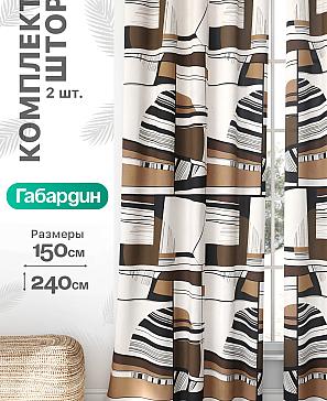 Комплект штор «Флертон - 383 - 240 см» | фото
