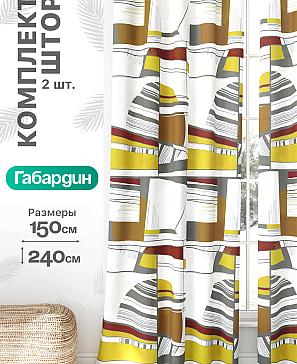 Комплект штор «Флертон - 387 - 240 см» | фото