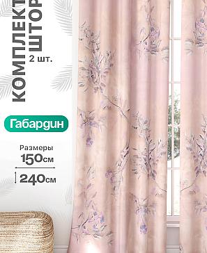 Комплект штор «Флертон - 390 - 240 см» | фото