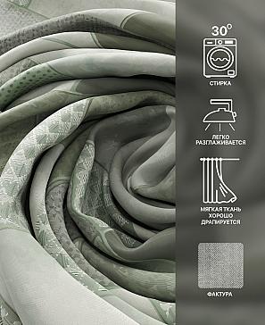 Комплект штор «Флертон - 398 - 240 см»