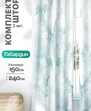 Комплект штор «Флертон - 430 - 240 см» | фото
