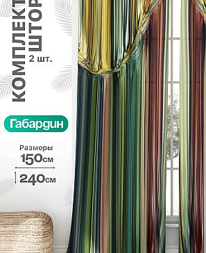 Комплект штор «Флертон - 450 - 240 см» | фото