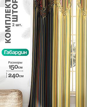 Комплект штор «Флертон - 454 - 240 см» | фото