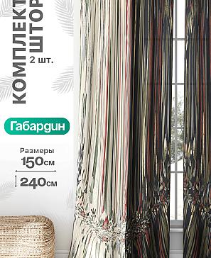 Комплект штор «Флертон - 455 - 240 см» | фото