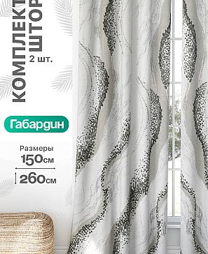 Комплект штор «Флертон - 135 - 260 см» | фото