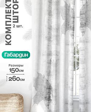 Комплект штор «Флертон - 158 - 260 см» | фото