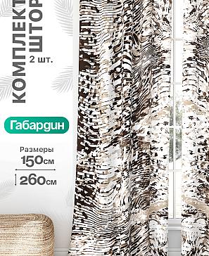Комплект штор «Флертон - 224 - 260 см» | фото