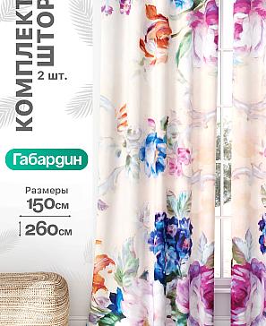 Комплект штор «Флертон - 263 - 260 см» | фото 3