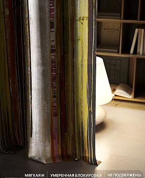 Комплект штор «Флертон - 278 - 260 см»