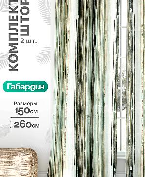 Комплект штор «Флертон - 279 - 260 см» | фото