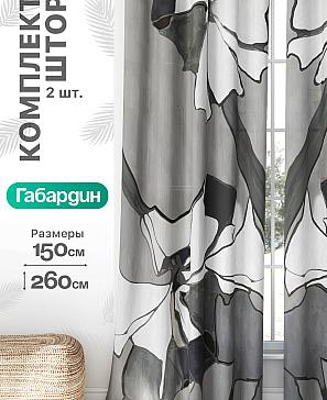 Комплект штор «Флертон - 294 - 260 см» | фото