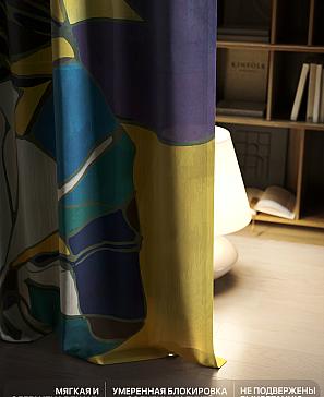 Комплект штор «Флертон - 302 - 260 см»