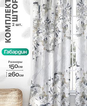Комплект штор «Флертон - 305 - 260 см» | фото