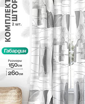 Комплект штор «Флертон - 328 - 260 см» | фото
