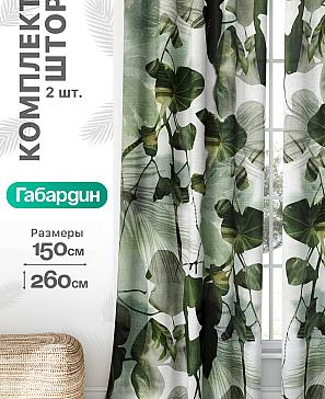 Комплект штор «Флертон - 334 - 260 см» | фото