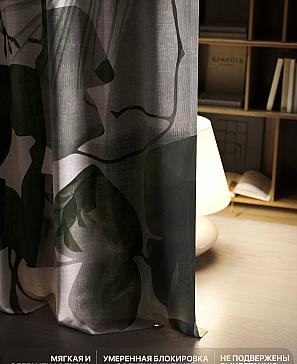 Комплект штор «Флертон - 335 - 260 см»