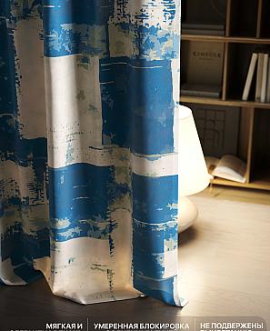 Комплект штор «Флертон - 343 - 260 см»