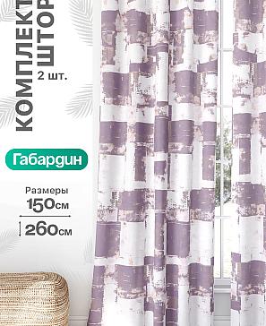 Комплект штор «Флертон - 345 - 260 см» | фото