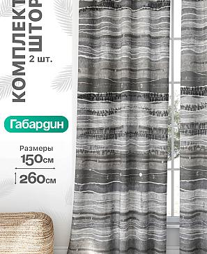 Комплект штор «Флертон - 346 - 260 см» | фото