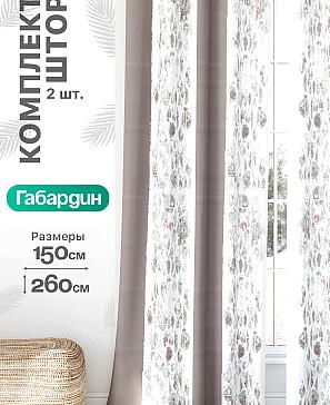 Комплект штор «Флертон - 350 - 260 см» | фото