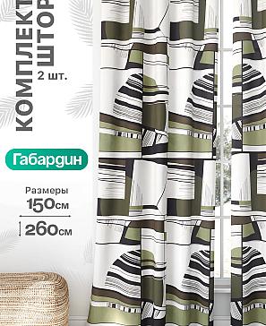 Комплект штор «Флертон - 384 - 260 см» | фото