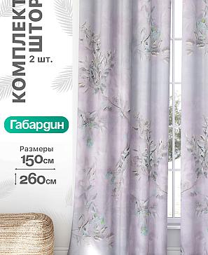 Комплект штор «Флертон - 389 - 260 см» | фото