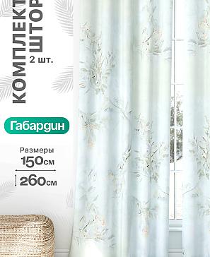 Комплект штор «Флертон - 392 - 260 см» | фото