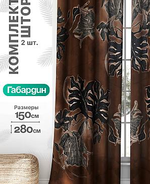 Комплект штор «Флертон - 44 - 280 см» | фото
