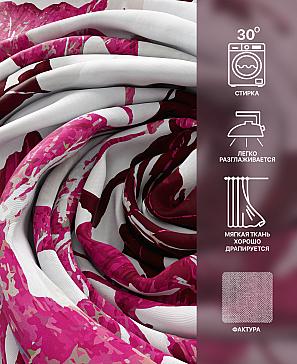 Комплект штор «Флертон - 46 - 280 см»