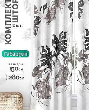 Комплект штор «Флертон - 49 - 280 см» | фото