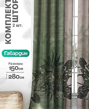 Комплект штор «Флертон - 110 - 280 см» | фото