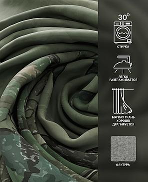 Комплект штор «Флертон - 116 - 280 см»