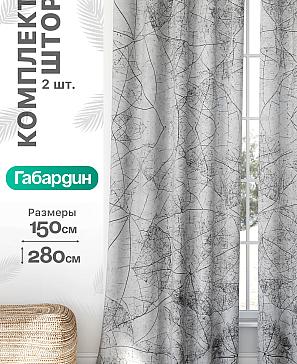 Комплект штор «Флертон - 120 - 280 см» | фото
