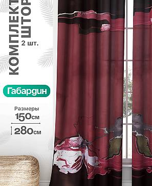 Комплект штор «Флертон - 127 - 280 см» | фото