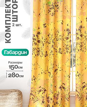 Комплект штор «Флертон - 175 - 280 см» | фото