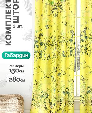 Комплект штор «Флертон - 176 - 280 см» | фото