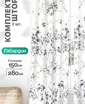 Комплект штор «Флертон - 178 - 280 см» | фото