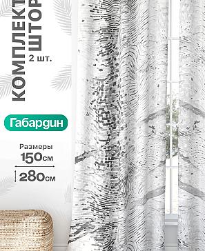 Комплект штор «Флертон - 223 - 280 см» | фото