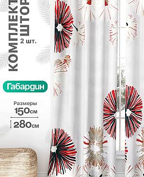 Комплект штор «Флертон - 249 - 280 см» | фото