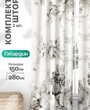 Комплект штор «Флертон - 262 - 280 см» | фото
