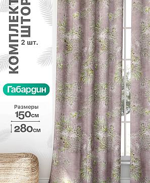 Комплект штор «Флертон - 272 - 280 см» | фото