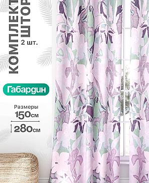 Комплект штор «Флертон - 286 - 280 см» | фото