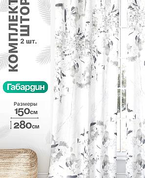 Комплект штор «Флертон - 306 - 280 см» | фото