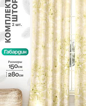 Комплект штор «Флертон - 315 - 280 см» | фото